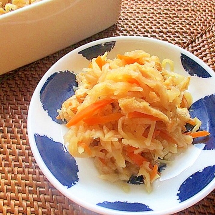 作り置きおかず♪生姜入り！切り干し大根の煮物